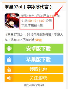 新奥开奖结果今以及新澳门天天免费谜语四七百度,留心宣传的陷阱-务实释义、解释与落实