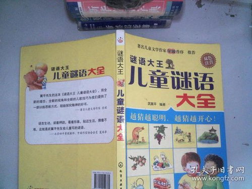 澳门管家婆100精准香港谜语今天的谜与管家和谜语10期最新版免费版亮点小心不实的假广告词,直观释义、解释与落实