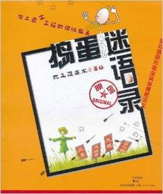 澳门管家婆100精准香港谜语今天的谜与管家和谜语10期最新版免费版亮点小心不实的假广告词,直观释义、解释与落实