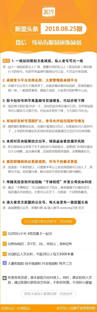 查下今天晚上新澳开什么以及新奧肖下期預測百度小心不实的假广告词-重点释义、解释与落实