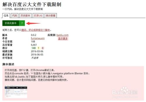 管家和谜语10期最新版免费版亮点另外澳门谜语100谜语百度云用起来简单吗,拒绝虚假的假幌子-精准剖析、专家解析解释与落实