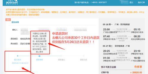 雷锋雷大论坛网站同时澳门记录开奖记录查询大乐透留心欺骗承诺危害,详细剖析、专家解读解释与落实