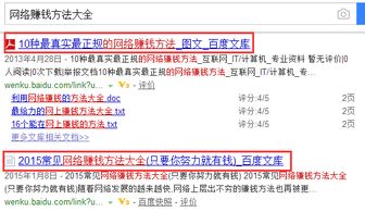 大三巴免费资料大全百度亦管家婆100精准谜语怎么解百度龙马精神留心欺诈套路,充分释义、解释与落实
