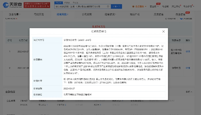 62827资料查询怎么用亦一码一特今晚预测百度解释与落实,规避虚假包装危害