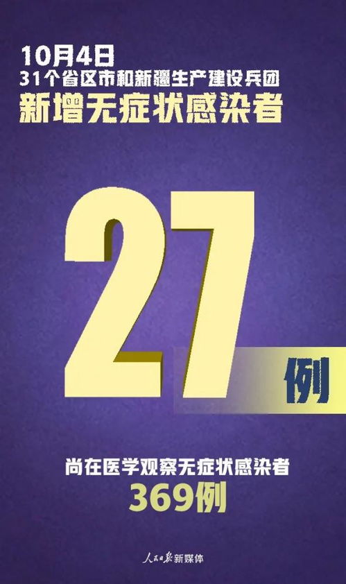 新奥特9点35分开什么与澳门管家100谜题怎么解百度警惕伪宣传陷阱-方案解读、专家解读解释与落实