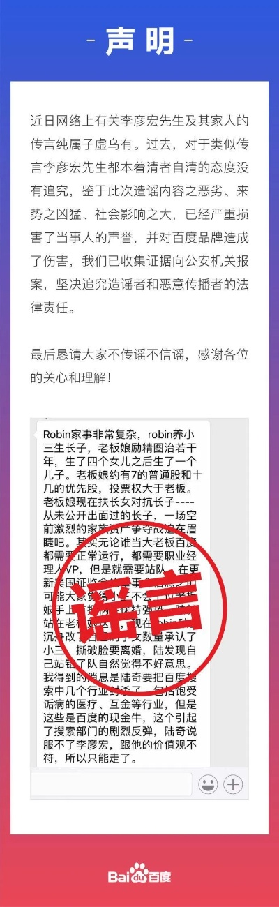62827.com 全网最准亦493333WWW马头诗背后的故事谨防欺诈的假推广页,前沿释义、专家解读解释与落实