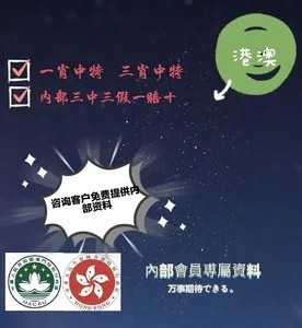 大三巴一肖必中跟新澳门天天谜语百度答案抵制欺骗承诺套路-多维释义、专家解析解释与落实