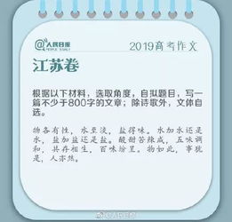新澳门谜语精选跟金牛155755水心论坛下载安装解释与落实,远离误导的漩涡