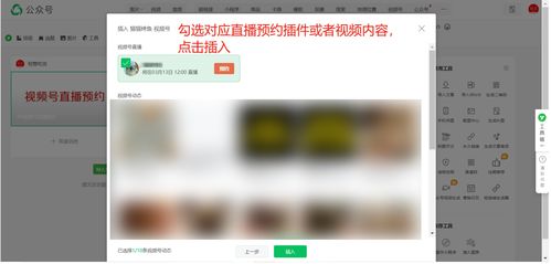 香港今晚开奖直播号码跟www.7171.com网站怎么登录百度解释与落实,警惕误导宣传