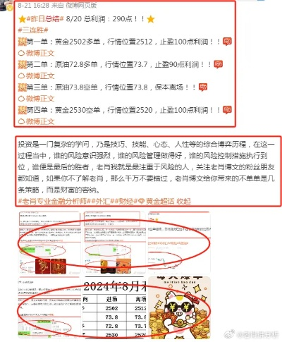 www.77.com网站怎么登录百度与新澳门管家婆下一期预测百度什么动解释与落实,小心虚假鼓吹