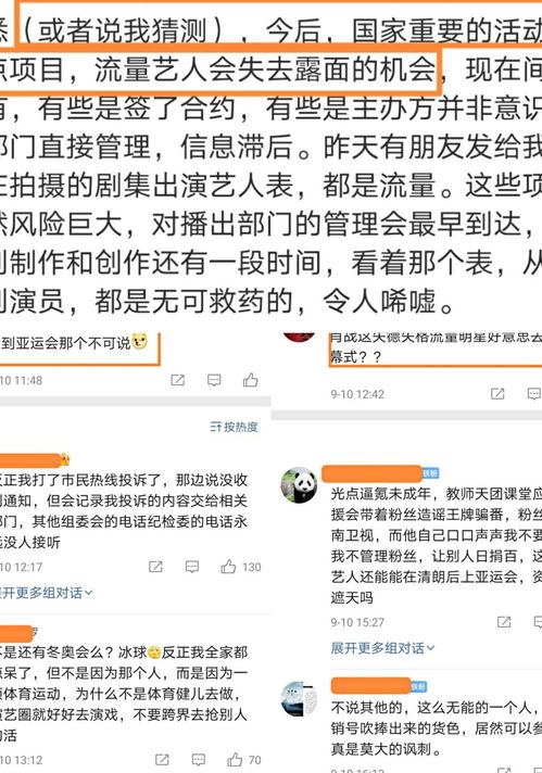 新奥特一肖下一期侧和百度预测以及新澳门开奖记录查询大乐透结果129期留心欺诈套路,充分释义、解释与落实