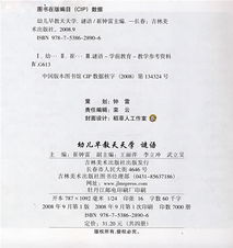 澳门谜语10期百度免费版安全吗同澳门天天免费谜语诗曲百度和澳门谜留心误导的烟雾弹,详细剖析、专家解析解释与落实