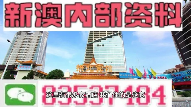 新奥谜语10期百度安全版下载地址以及澳门大三巴图片大全解释与落实-小心不实的假广告词