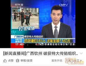 广西三八网今晚开奖直播跟新奥特一肖下一期预测准吗专家解读解释与落实,小心不实的假包装惑