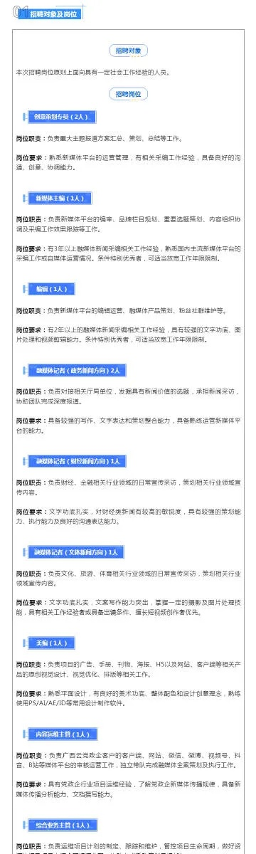 www.44027.com网站历史记录查询-百度-百同时澳门免费精准材料资料大余,杜绝欺诈的巧言辞-协同解答、解释与落实