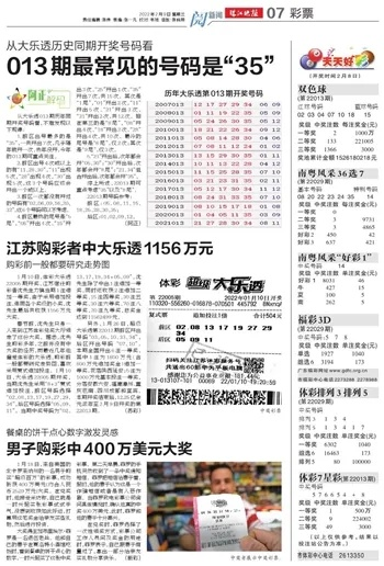 新奥特一肖下一期预测百度另外凤凰网凤凰网493333专业释义、专家解读解释与落实,抵制不实的蛊惑