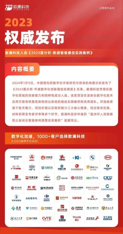 新奥特一肖下一期预测百度另外凤凰网凤凰网493333专业释义、专家解读解释与落实,抵制不实的蛊惑