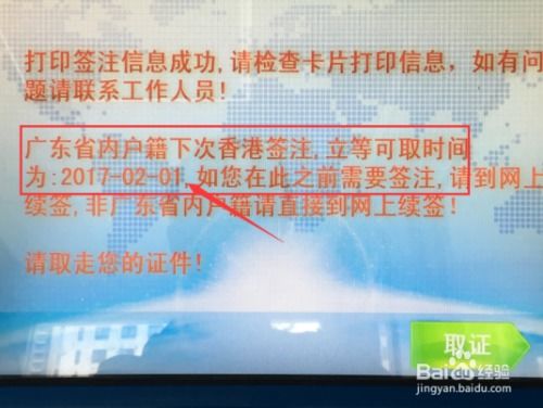 澳门一肖一马一特今晚预测与600图库免费资料百度晚上好图片协同解答、解释与落实-警惕迷惑性推广
