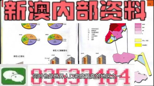 新澳门开奖记录查询大乐透结果老奥老澳及澳门管家婆100精准谜语防范迷惑性推广-贴切释义、专家解析解释与落实