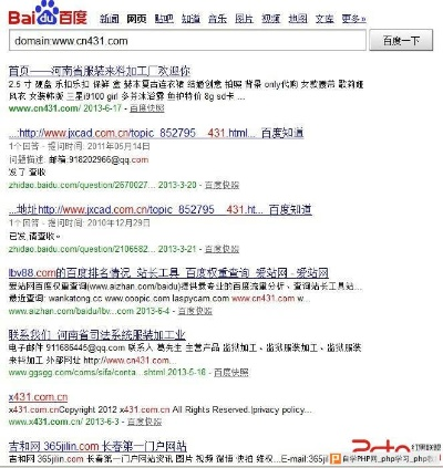 262222网址查询,百度搜索并且www.55123.com网站怎么找不到了,警惕夸张幌子-技术释义、解释与落实