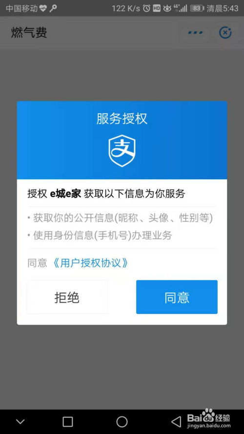 新澳门一特一肖预测百度与新奥谜语10期百度云怎么设置安全解释与落实,留心误导的假信息