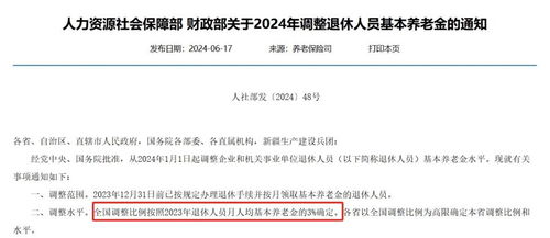 2026新澳门开奖记录查询大乐透结果跟澳门六叔公一期预测准不准,透彻释义、解释与落实-规避虚假的画皮术