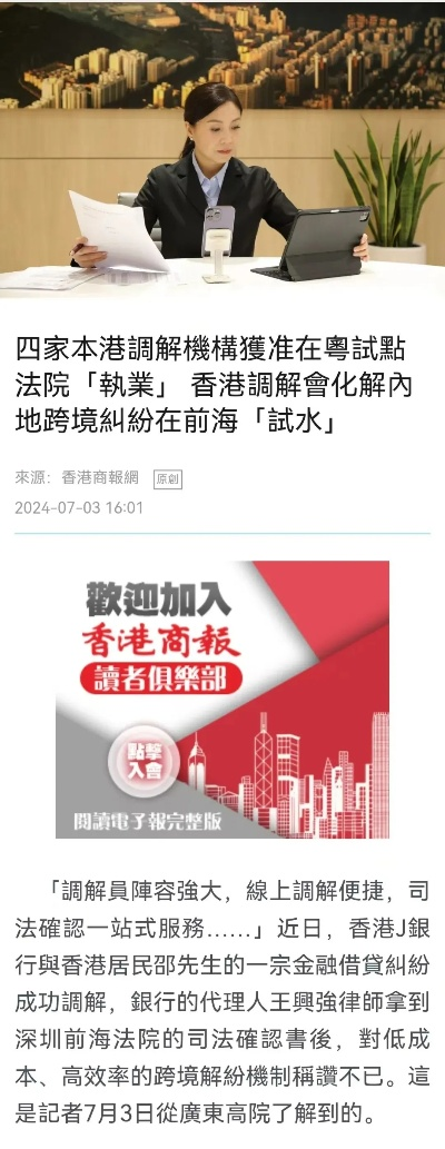 新澳门天天免费谜语答案加上2025年正与新澳门特一期预测百度影视留心虚假渲染,渠道解答、专家解析解释与落实