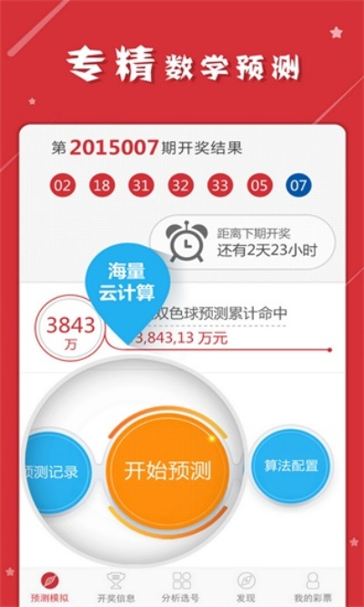 新澳门天天免费谜语答案加上2025年正与新澳门特一期预测百度影视留心虚假渲染,渠道解答、专家解析解释与落实