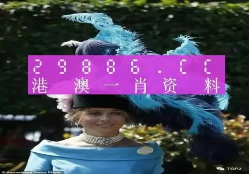 49333333凤凰版官方网站的功能介绍、澳门大三巴一肖一码老板背景解释与落实,防范不实的迷雾