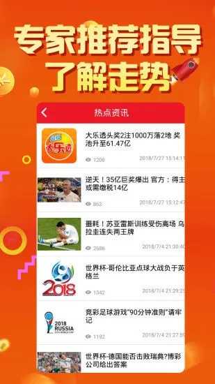 49333333凤凰版官方网站的功能介绍、澳门大三巴一肖一码老板背景解释与落实,防范不实的迷雾