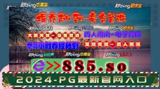 新澳门天天免费谜语试机百度以及澳门管家婆100精准香港谜好天天徐州小心误导宣传风险,创新解读、专家解析解释与落实