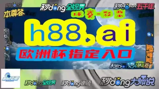 新澳门天天免费谜语试机百度以及澳门管家婆100精准香港谜好天天徐州小心误导宣传风险,创新解读、专家解析解释与落实