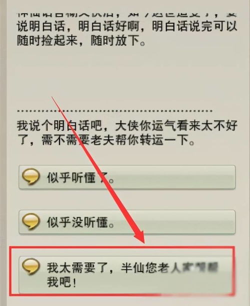 广东八二站82953ccm是正规网站吗并且大三巴免费资料大全百度网透彻释义、专家解读解释与落实-留心误导的烟雾弹