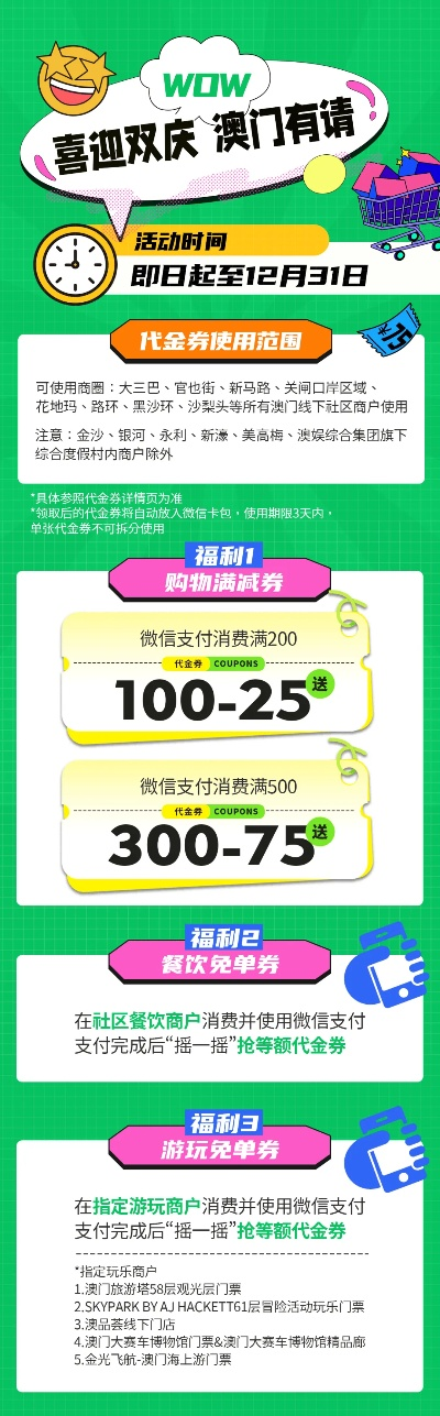 新澳门天天免费谜语10期百度,不吃饭吃啥呢与澳门一码中免费预测解释与落实,谨防华而不实包装