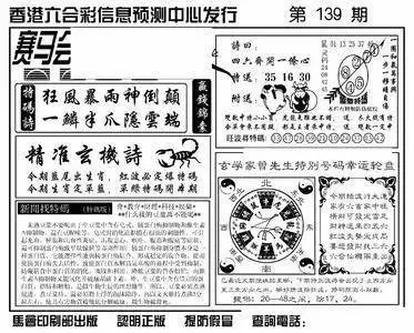澳门马大三巴资料亦综合挂牌100期历史记录查询专家解读解释与落实,小心欺诈营销
