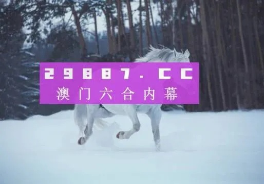 澳大三巴一肖二码码另外新奥一肖下期预测百度预测专家解析解释与落实-谨防不实的伪形象