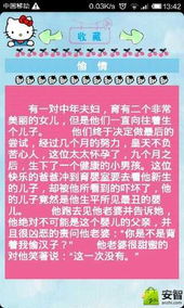新澳门天天免费谜语论坛百度,新澳门既大三巴资料大全百度,杜绝欺诈的巧言辞-详细解答、专家解析解释与落实